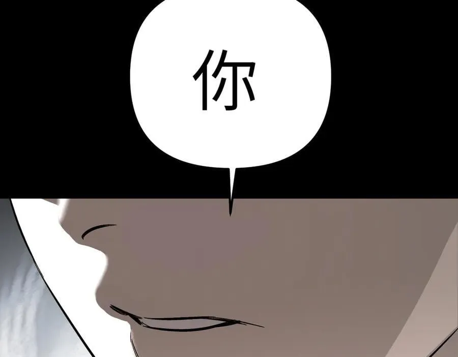 13-初觉醒 第167页