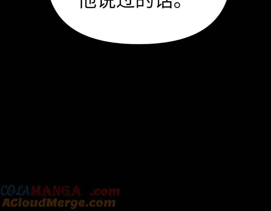 13-初觉醒 第169页