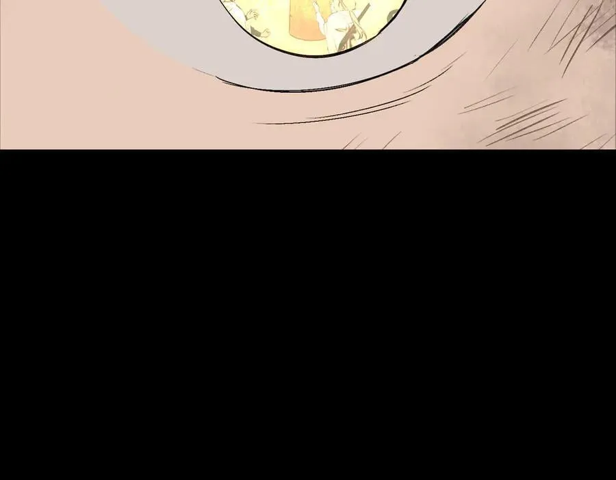 13-初觉醒 第183页