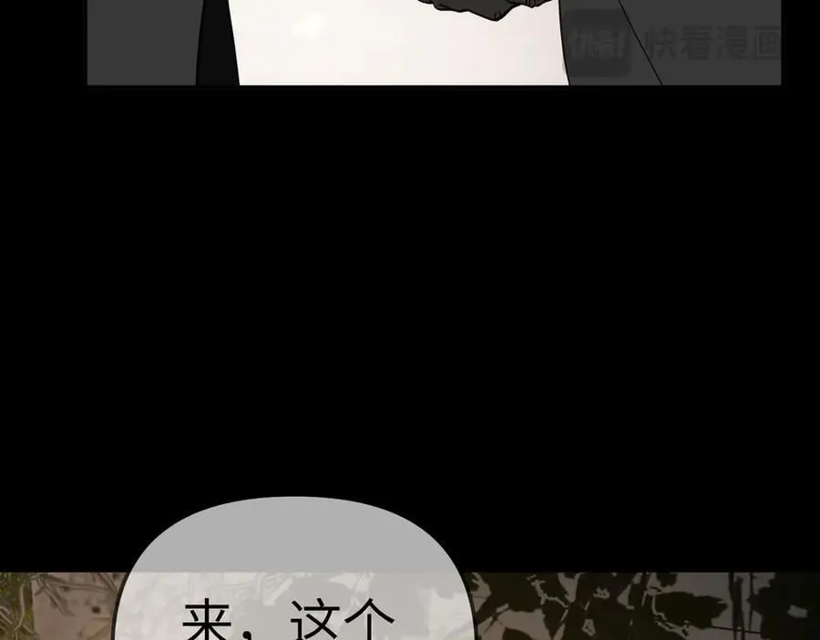 13-初觉醒 第186页