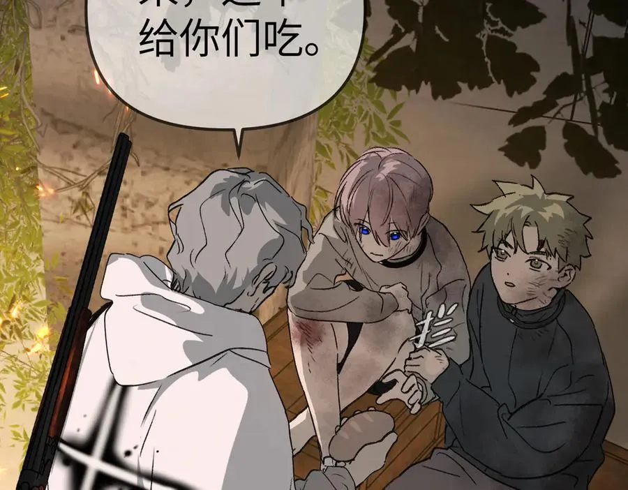 13-初觉醒 第187页