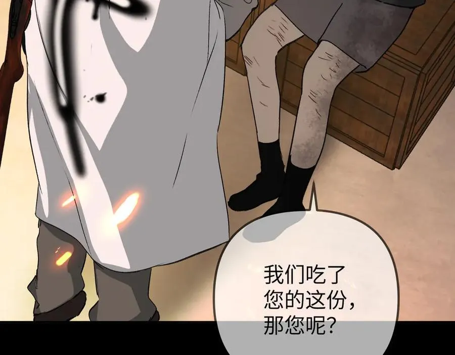 13-初觉醒 第188页