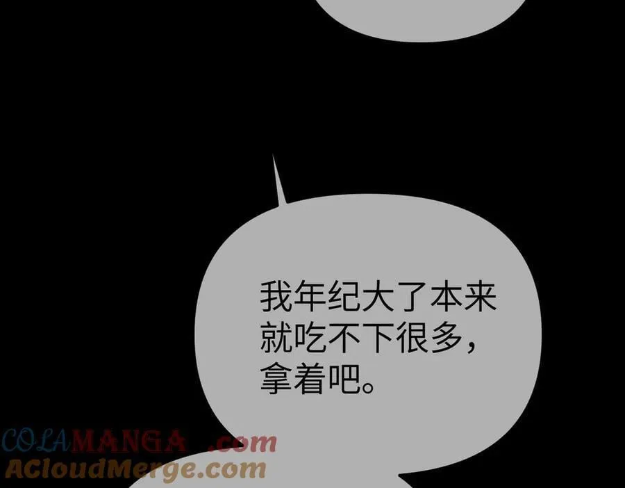 13-初觉醒 第189页