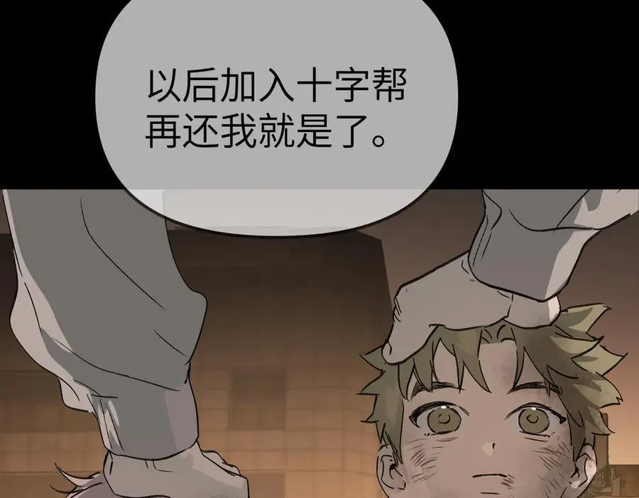 13-初觉醒 第190页