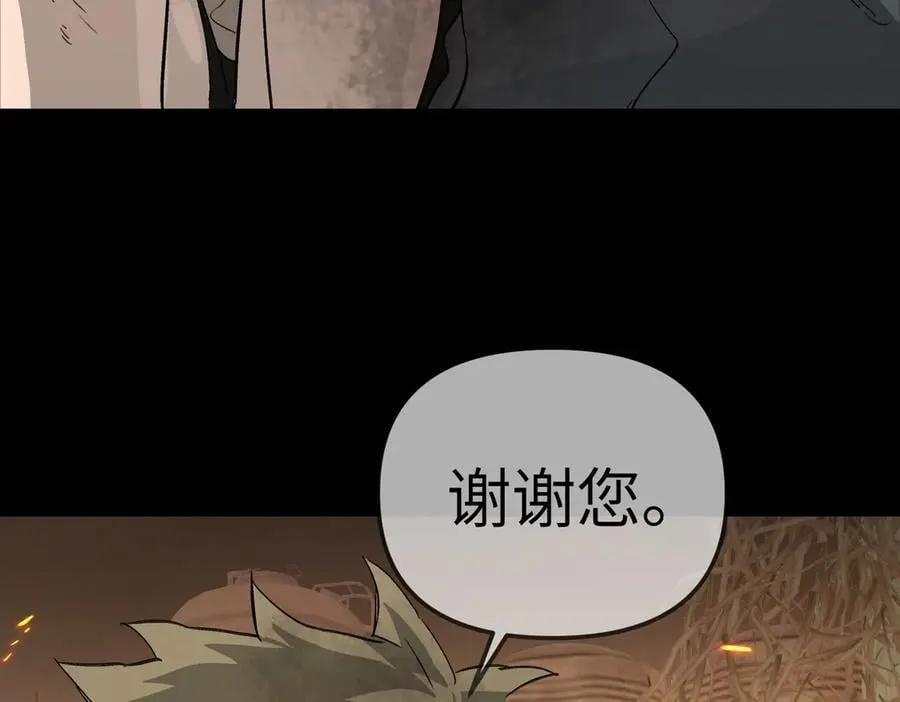 13-初觉醒 第192页
