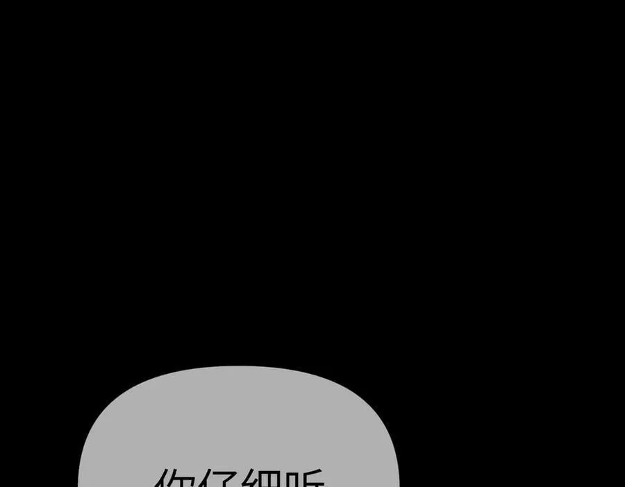 13-初觉醒 第199页