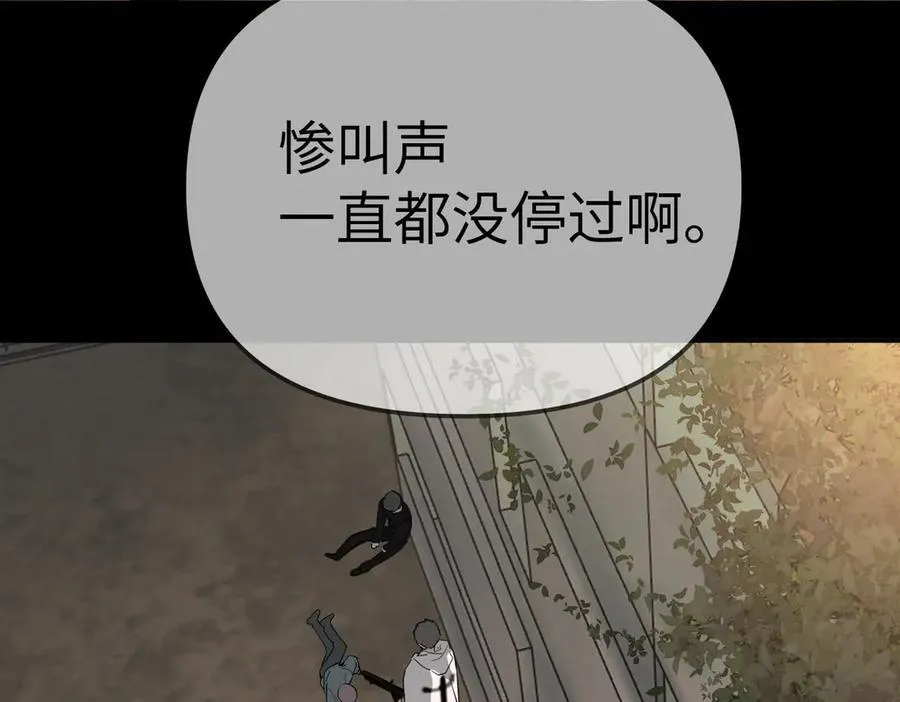 13-初觉醒 第204页