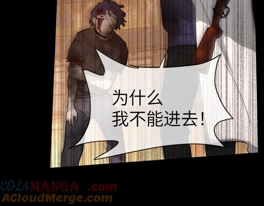 13-初觉醒 第209页