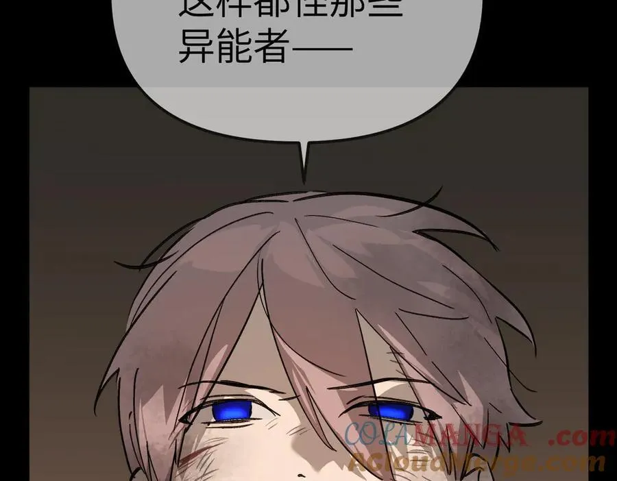 13-初觉醒 第217页