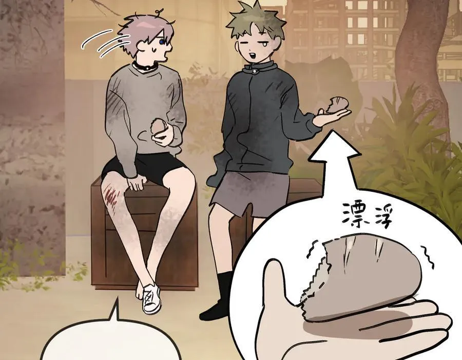 13-初觉醒 第220页