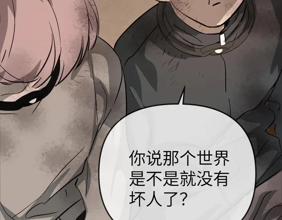 13-初觉醒 第223页