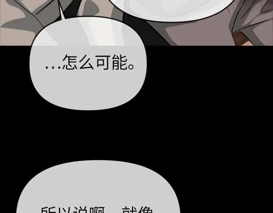 13-初觉醒 第224页