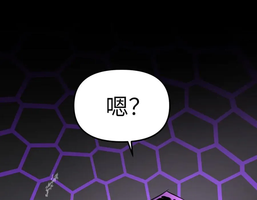 13-初觉醒 第248页