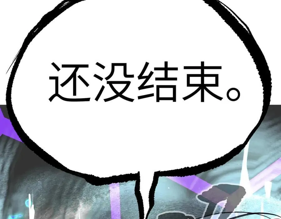 13-初觉醒 第255页
