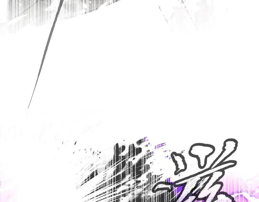 13-初觉醒 第259页