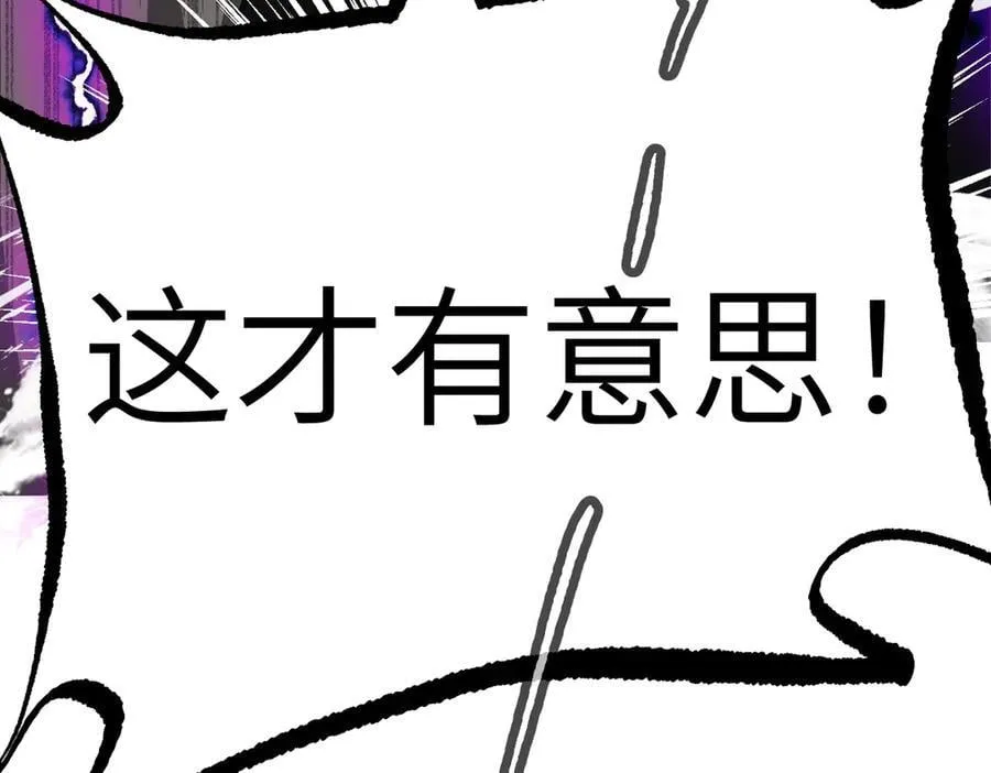 13-初觉醒 第264页