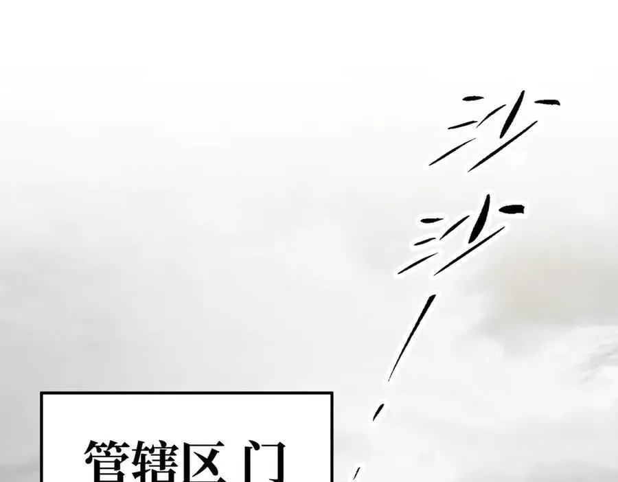 13-初觉醒 第267页