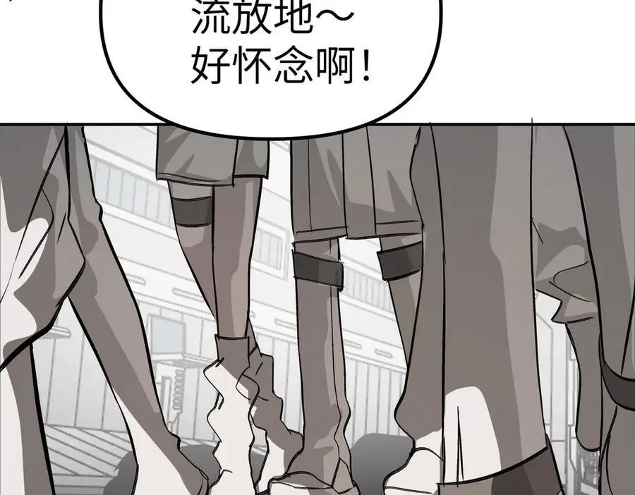 13-初觉醒 第270页