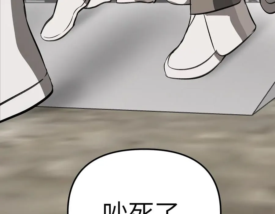13-初觉醒 第271页