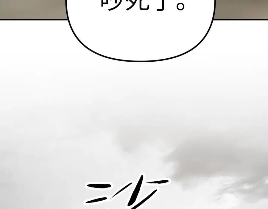 13-初觉醒 第272页
