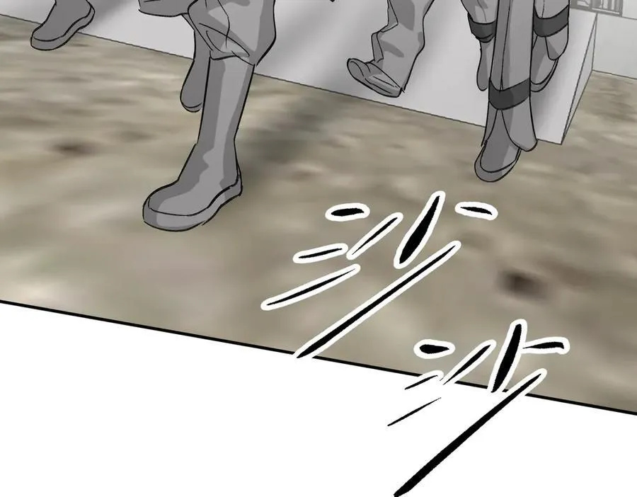 13-初觉醒 第275页