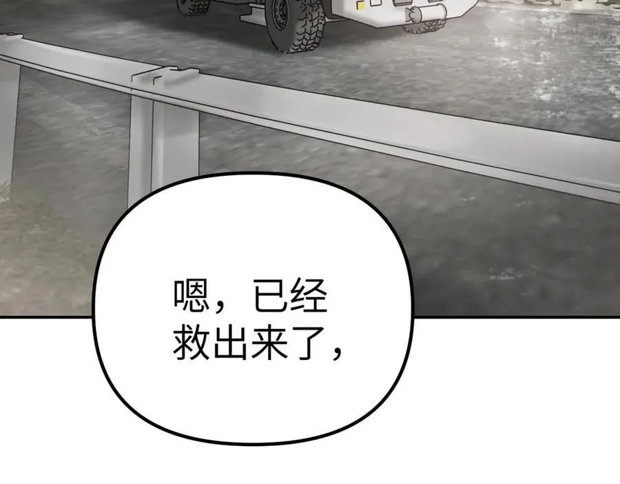 14-全面来袭 第3页