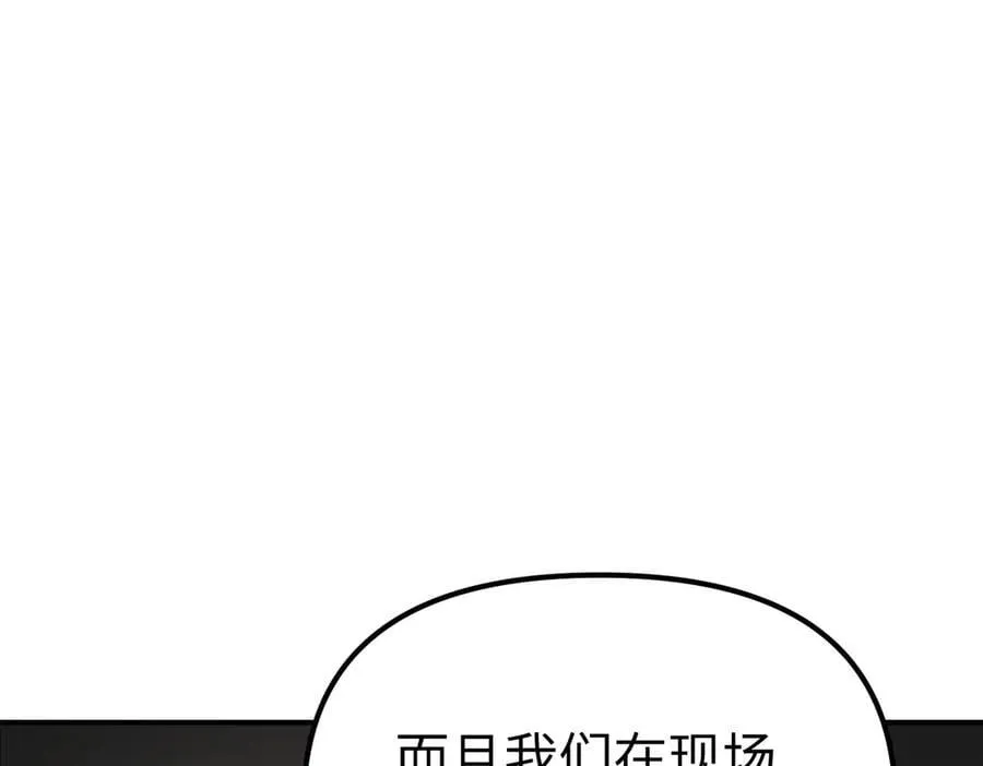 14-全面来袭 第6页