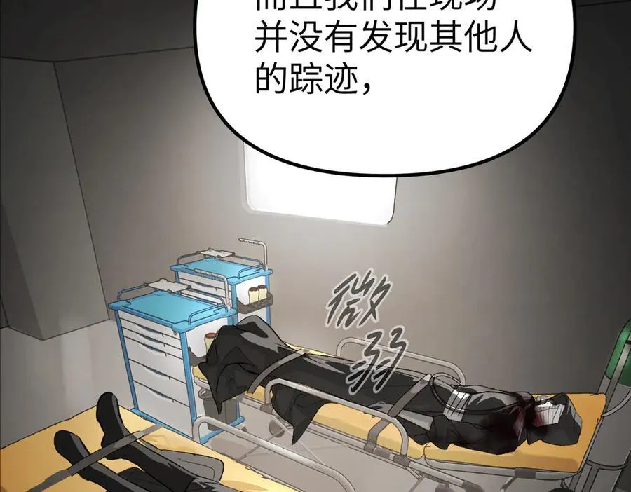 14-全面来袭 第7页