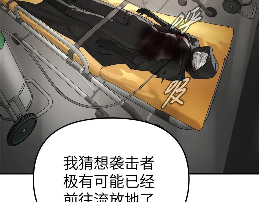 14-全面来袭 第8页