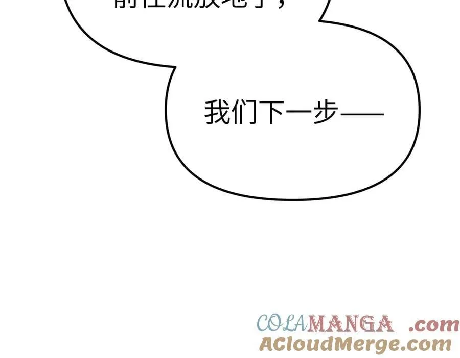 14-全面来袭 第9页