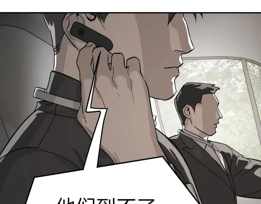 14-全面来袭 第10页