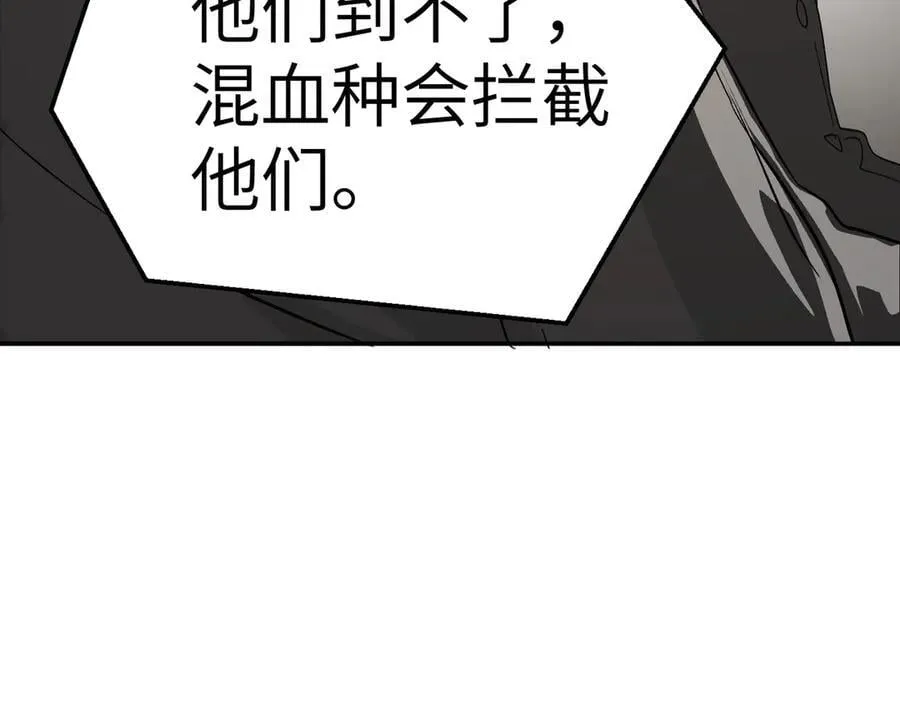 14-全面来袭 第11页