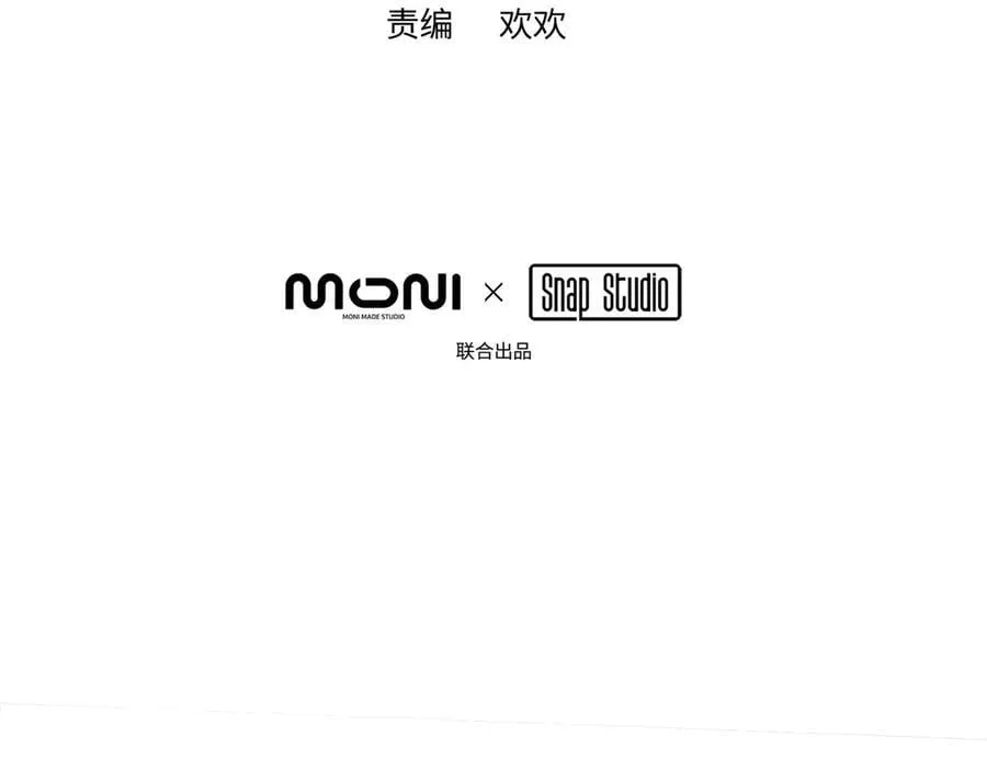 14-全面来袭 第14页