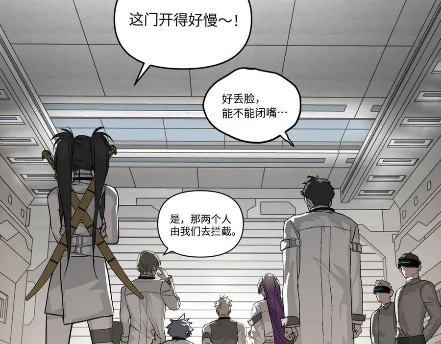 14-全面来袭 第18页