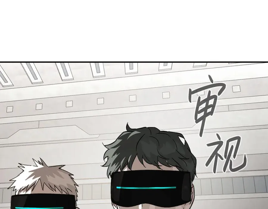 14-全面来袭 第20页