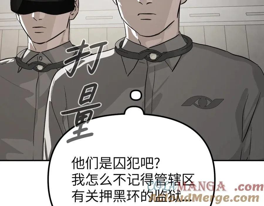 14-全面来袭 第21页