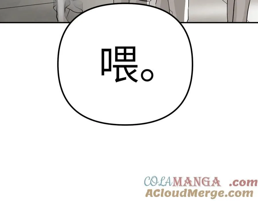 14-全面来袭 第25页