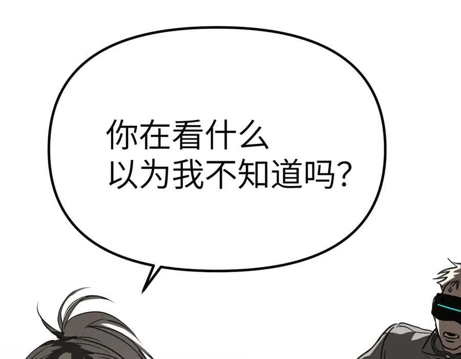 14-全面来袭 第26页