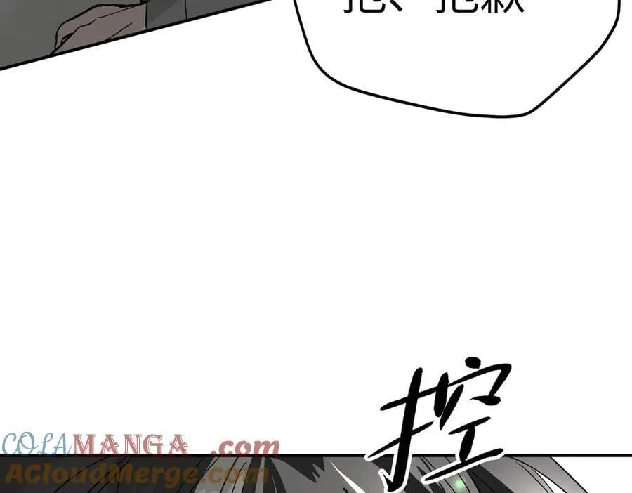 14-全面来袭 第29页
