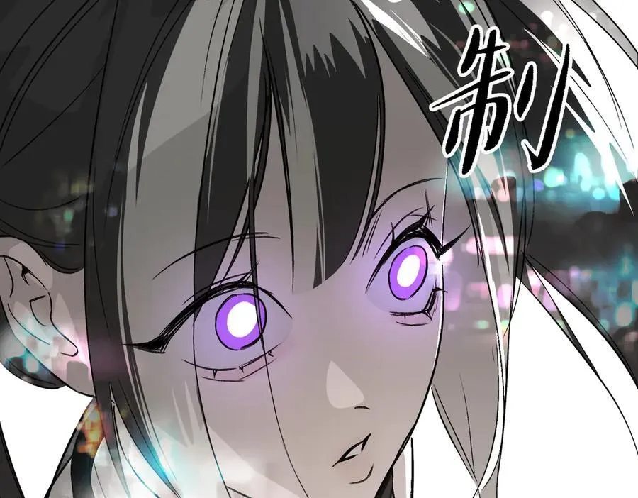 14-全面来袭 第30页