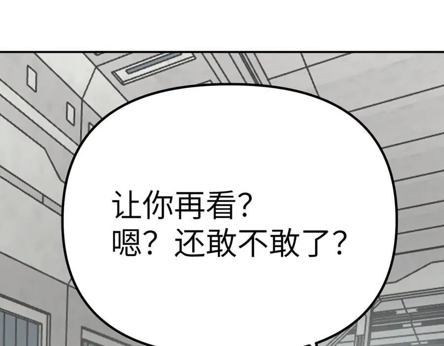 14-全面来袭 第38页