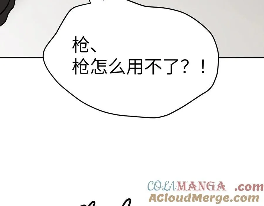 14-全面来袭 第41页