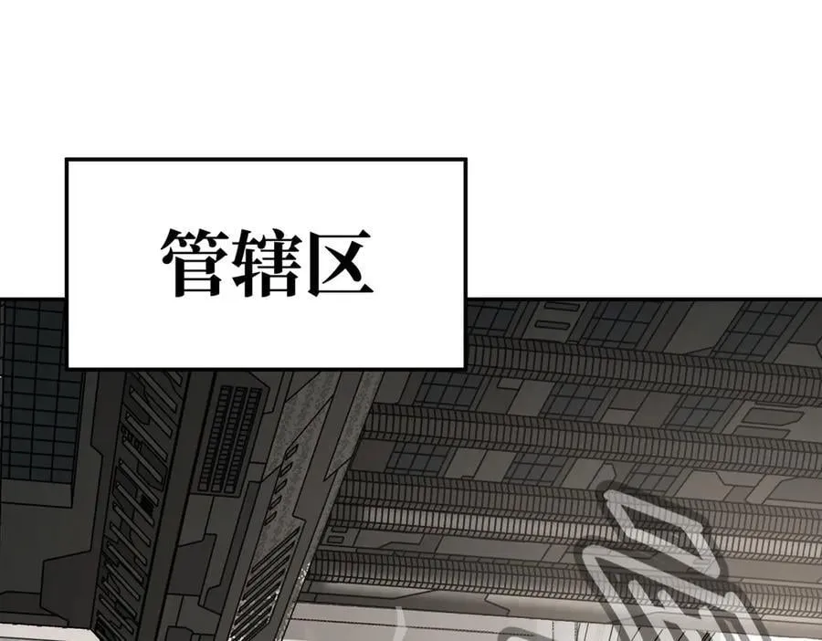 14-全面来袭 第67页