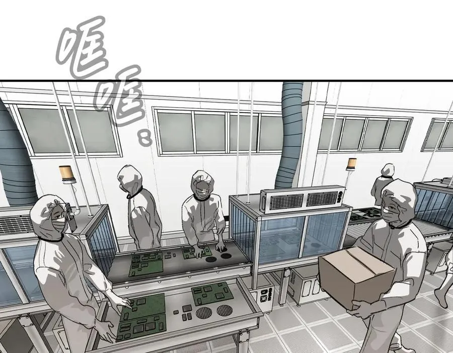 14-全面来袭 第75页