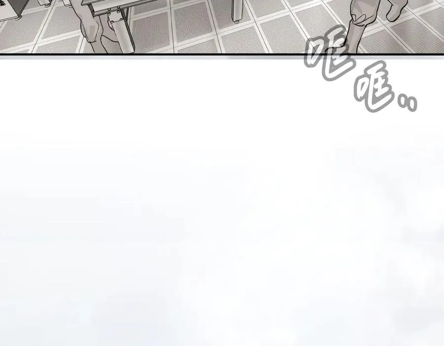 14-全面来袭 第76页