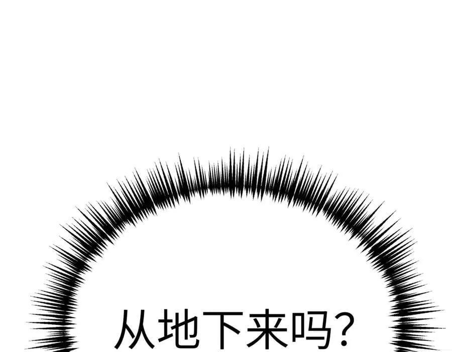 14-全面来袭 第107页
