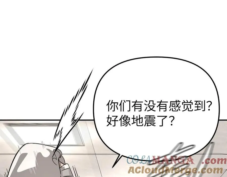 14-全面来袭 第113页
