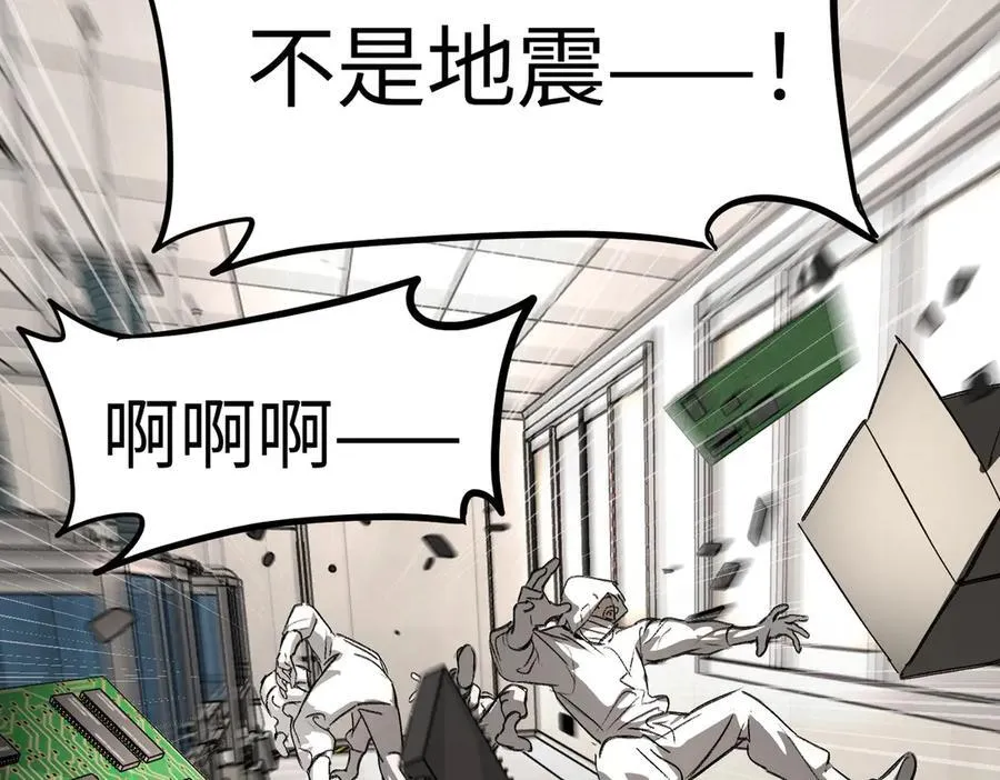 14-全面来袭 第116页