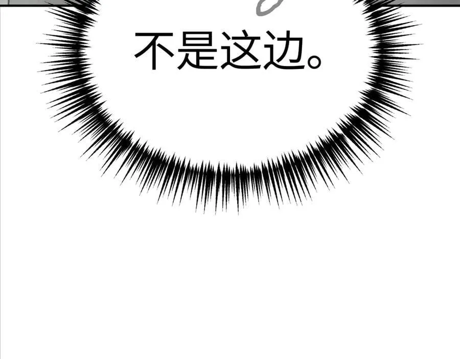 14-全面来袭 第128页