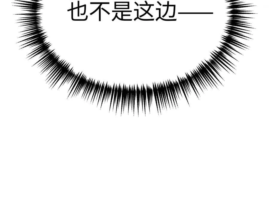 14-全面来袭 第134页